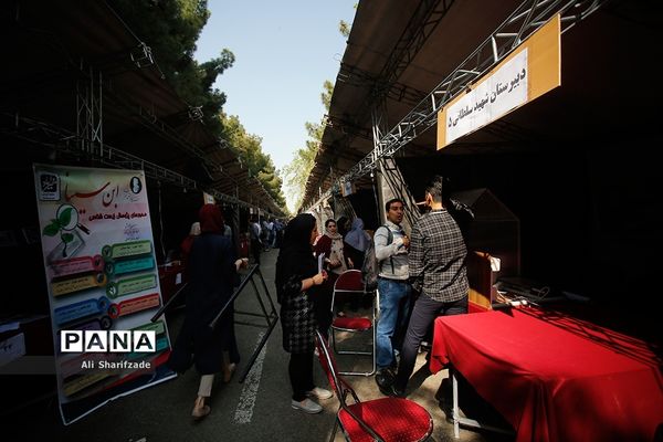 چهارمین جشنواره ملی دانش‌آموزی ابن سینا