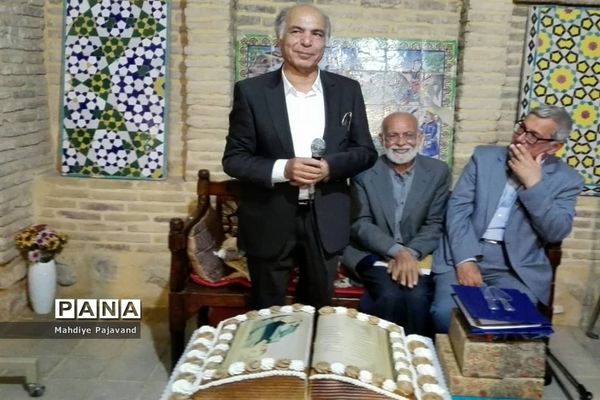 مراسم رونمایی از کتاب فرهنگ واژه ها و اصطلاحات شیرازی همزمان با هفته شیراز