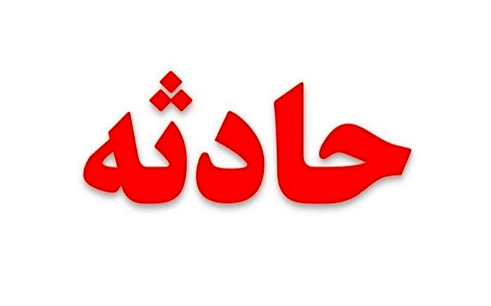 فردی خود را در تهران زیر قطار مترو انداخت