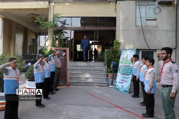 مراسم سپاس معلم در اداره کل آموزش و پرورش خراسان رضوی