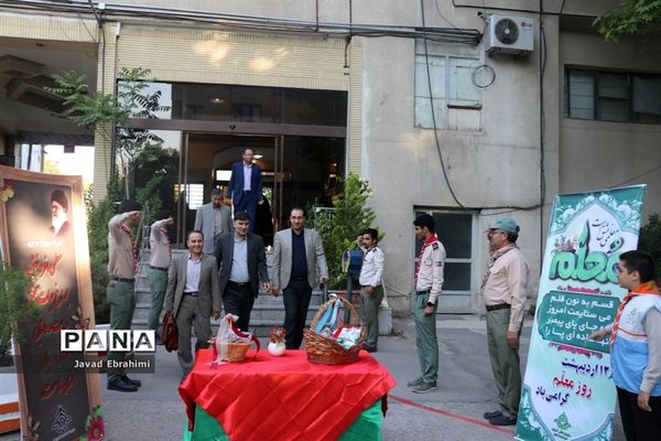 مراسم سپاس معلم در اداره کل آموزش و پرورش خراسان رضوی