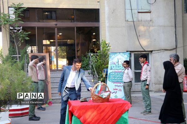 مراسم سپاس معلم در اداره کل آموزش و پرورش خراسان رضوی
