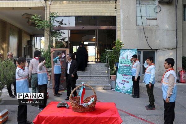 مراسم سپاس معلم در اداره کل آموزش و پرورش خراسان رضوی
