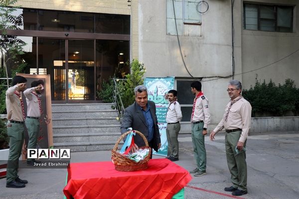 مراسم سپاس معلم در اداره کل آموزش و پرورش خراسان رضوی