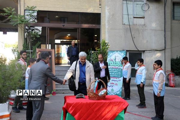 مراسم سپاس معلم در اداره کل آموزش و پرورش خراسان رضوی