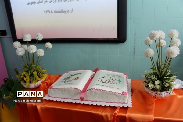 جشن سپاس معلم دردبستان شاهد دختران