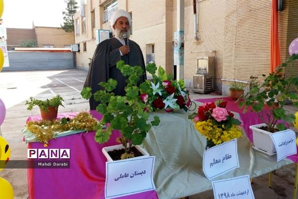 نواختن زنگ سپاس معلم در دبستان شیخ عاملی شهرستان فردوس