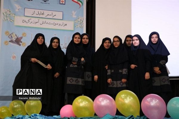 تجلیل از برترین های مسابقات قرآن،فرهنگی و هنری دختران اسلامشهر
