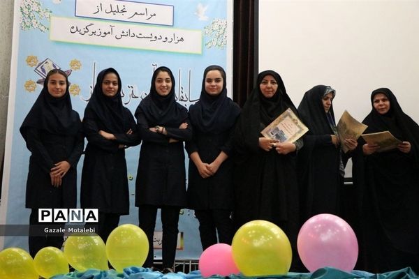 تجلیل از برترین های مسابقات قرآن،فرهنگی و هنری دختران اسلامشهر