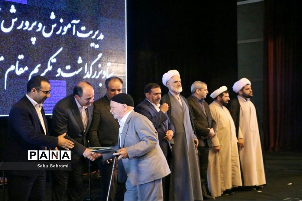 مراسم تجلیل از معلمان در شهرقدس