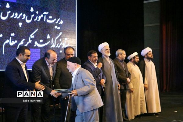 مراسم تجلیل از معلمان در شهرقدس