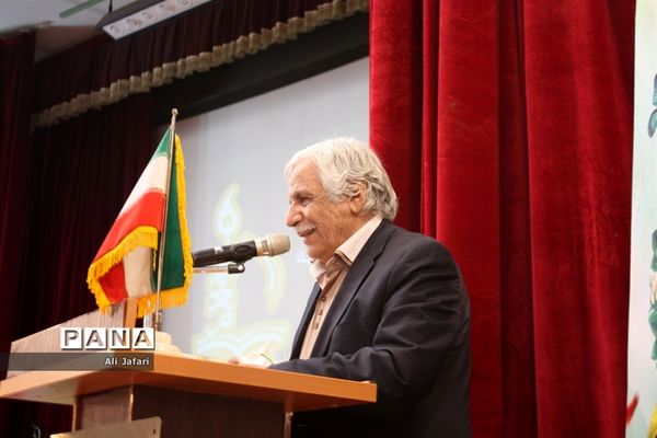 سپاس معلم در ناحیه یک ری
