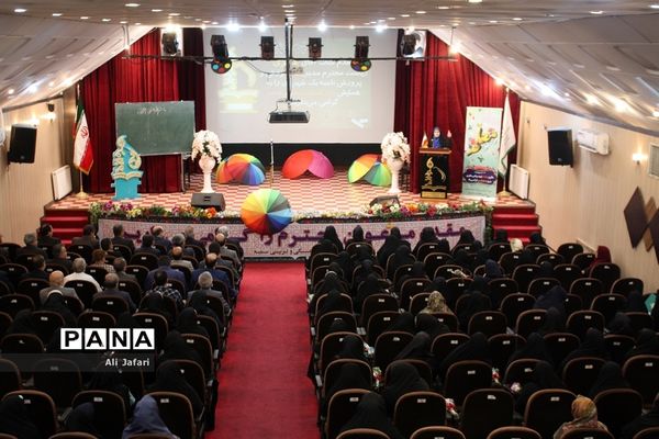 سپاس معلم در ناحیه یک ری
