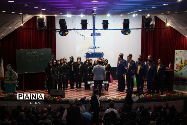 سپاس معلم در ناحیه یک ری