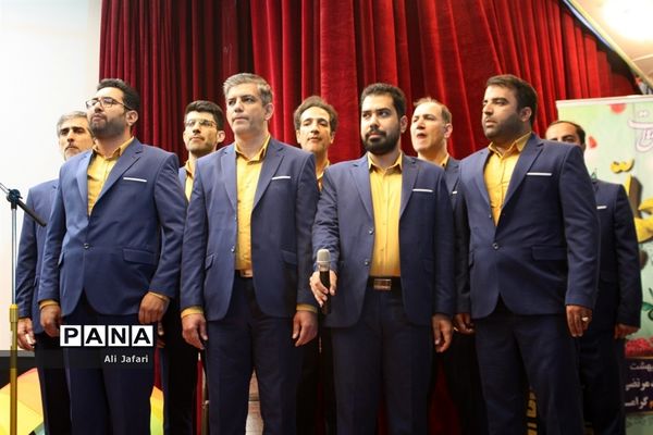 سپاس معلم در ناحیه یک ری