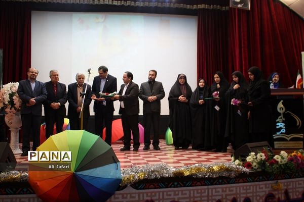 سپاس معلم در ناحیه یک ری