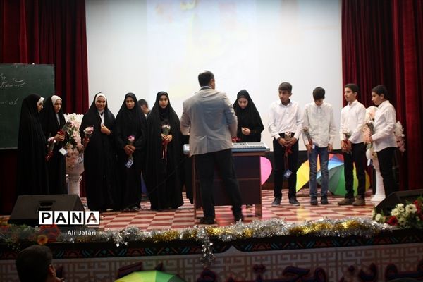 سپاس معلم در ناحیه یک ری