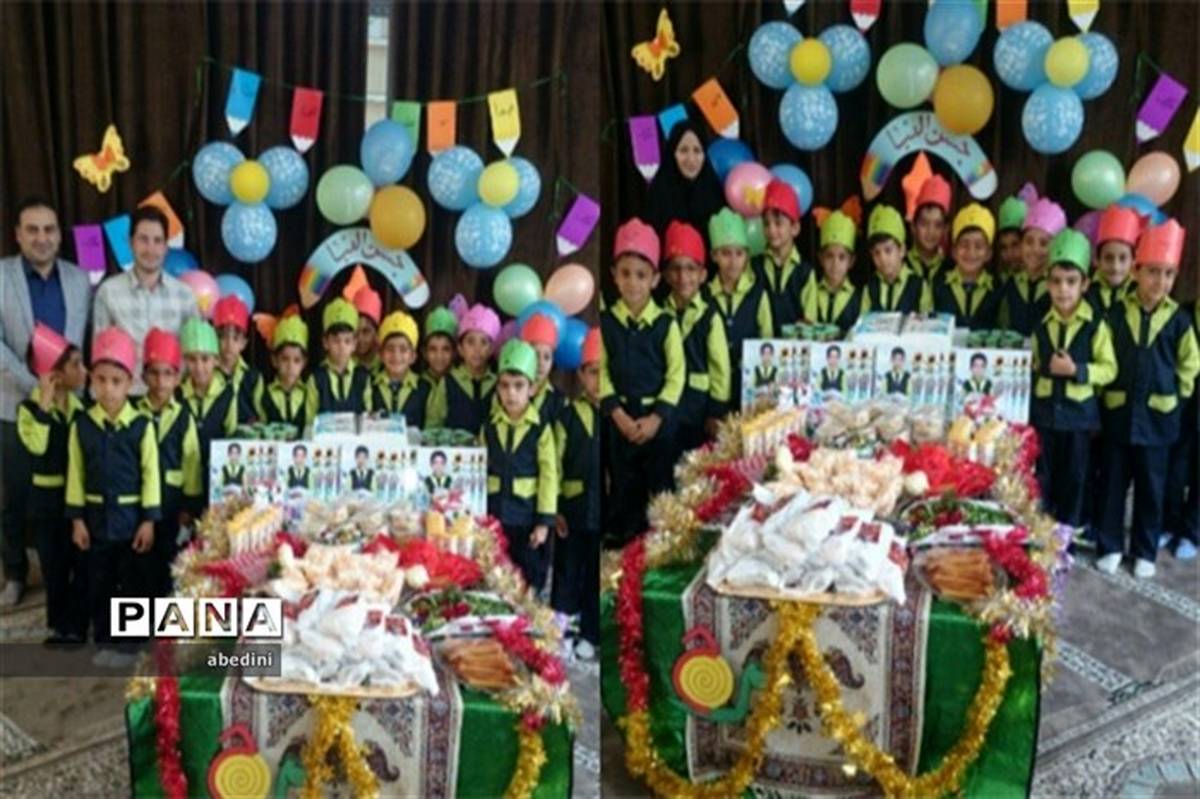 یک روز شاد بابرپایی جشن الفبا در مدارس منطقه زواره