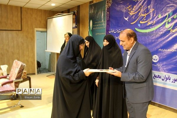 همایش «جایگاه زنان در سلامت فرهنگی و اجتماعی جامعه» در تربت جام