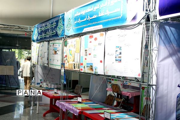 نمایشگاه دستاوردها و فعالیت‌های فرهنگی و اجتماعی طرح احیای دریاچه ارومیه