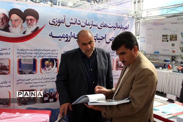 نمایشگاه دستاوردها و فعالیت‌های فرهنگی و اجتماعی طرح احیای دریاچه ارومیه