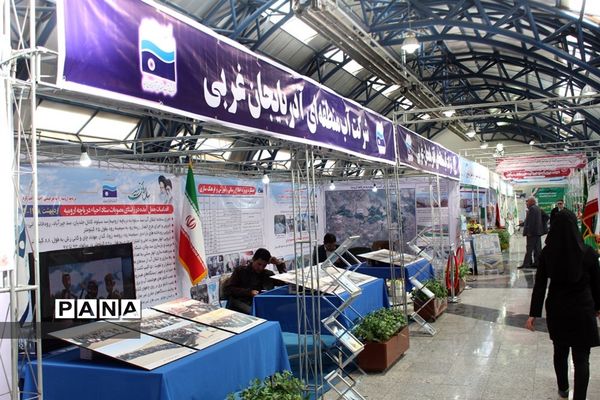 نمایشگاه دستاوردها و فعالیت‌های فرهنگی و اجتماعی طرح احیای دریاچه ارومیه