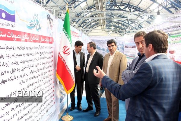 نمایشگاه دستاوردها و فعالیت‌های فرهنگی و اجتماعی طرح احیای دریاچه ارومیه