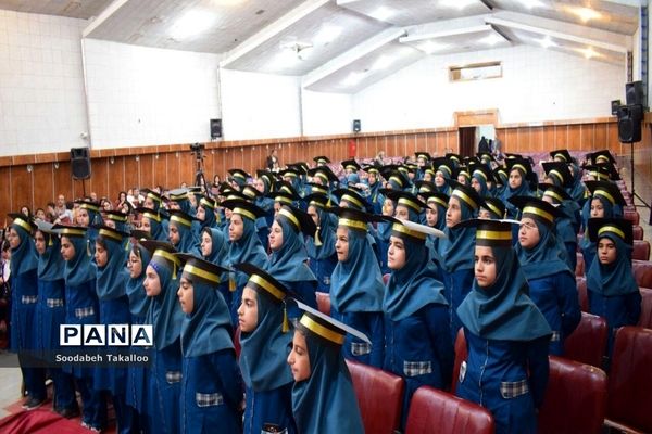 جشن دانش‌آموختگی دبستان شاهد دخترانه 2 شهرستان ملایر