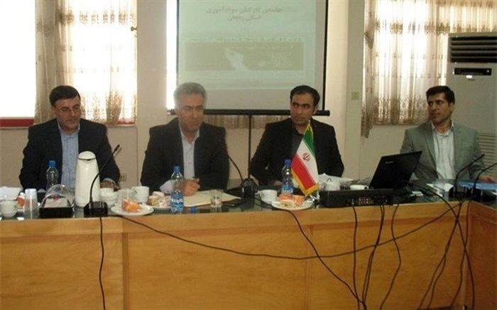 اولین نشست کارشناسان سواد آموزی نواحی و مناطق 14 گانه آموزشی استان زنجان در سال98 برگزار شد