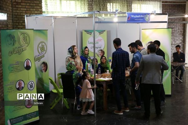چهارمین گردهمایی دبیرستان  نمونه دولتی رشد در منطقه16