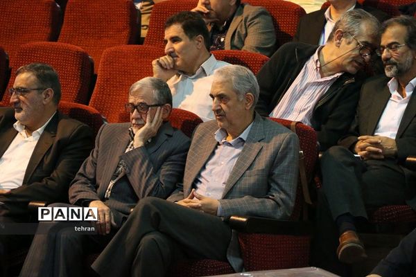 چهارمین گردهمایی دبیرستان  نمونه دولتی رشد در منطقه16