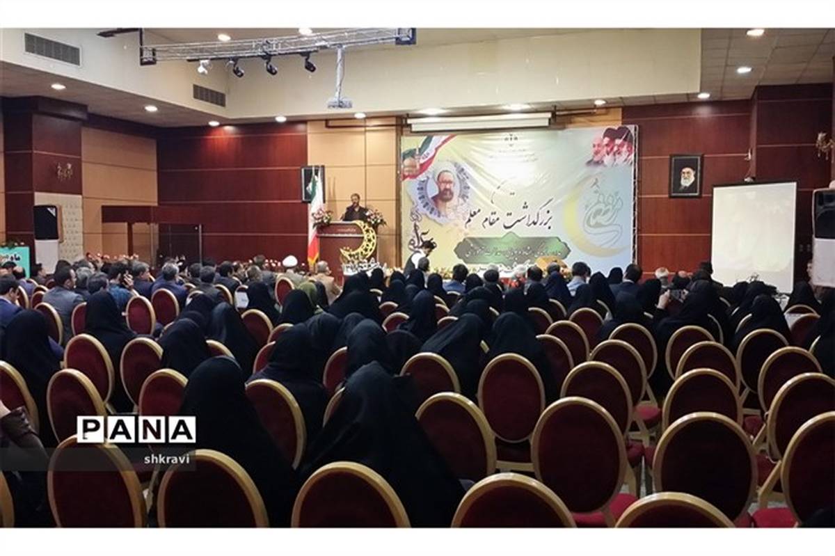 آئین بزرگداشت مقام معلم به ضیافت افطار در شهرستان طرقبه شاندیز برگزار  شد