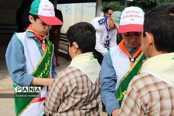 مراسم تحلیف افتخاری دانش‌آموزان ناشنوا استان یزد