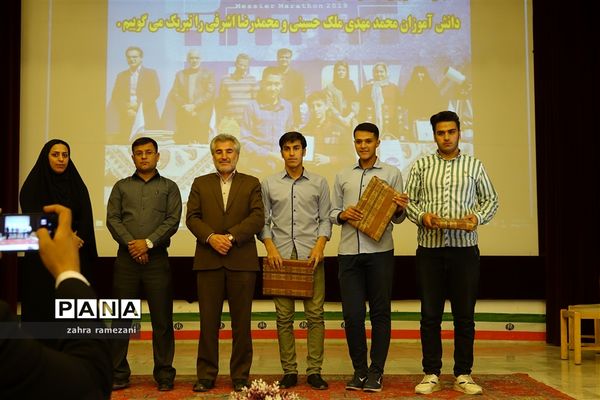 آیین تجلیل از فعالان کانون‌های فرهنگی تربیتی آموزش و پرورش پاسارگاد