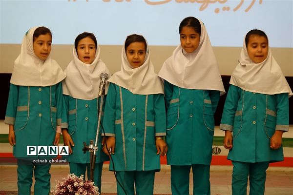 آیین تجلیل از فعالان کانون‌های فرهنگی تربیتی آموزش و پرورش پاسارگاد
