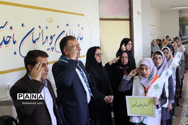 بزرگداشت هفته سازمان دانش آموزی