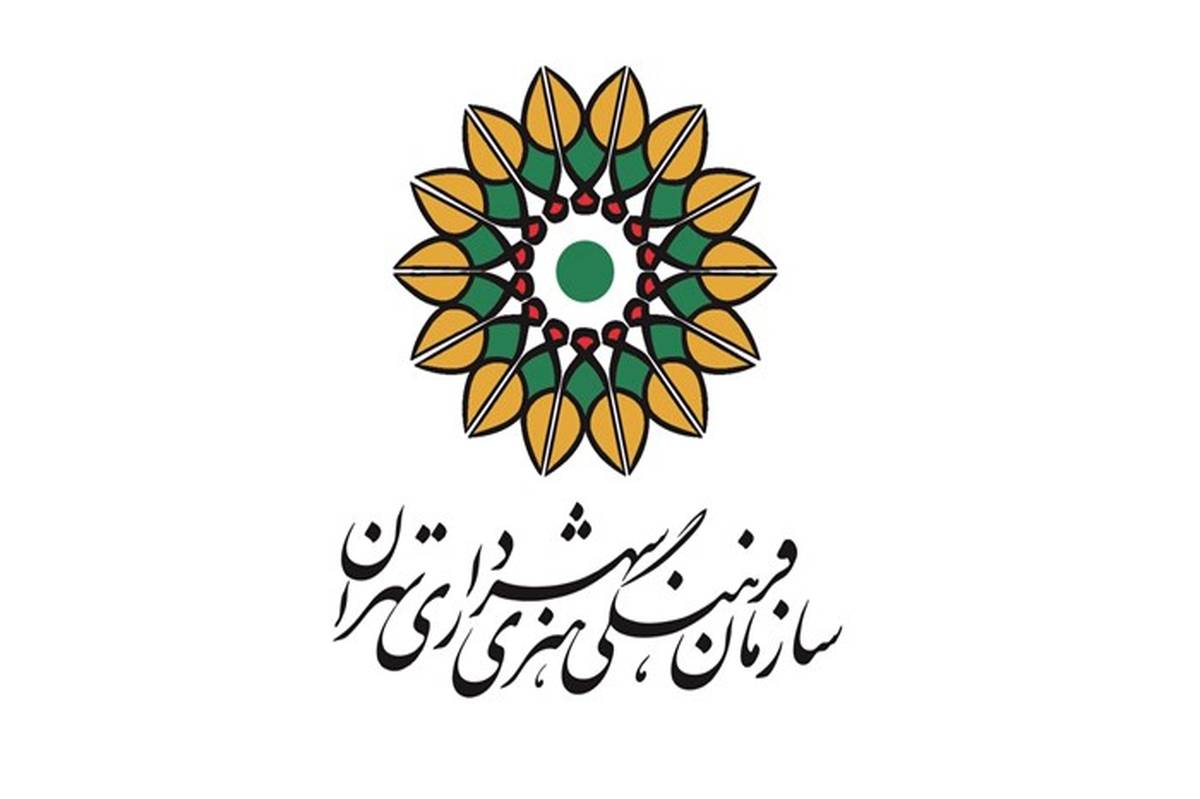 ویژه‌برنامه «شهر نفس» در شهر تهران برگزار می‌شود