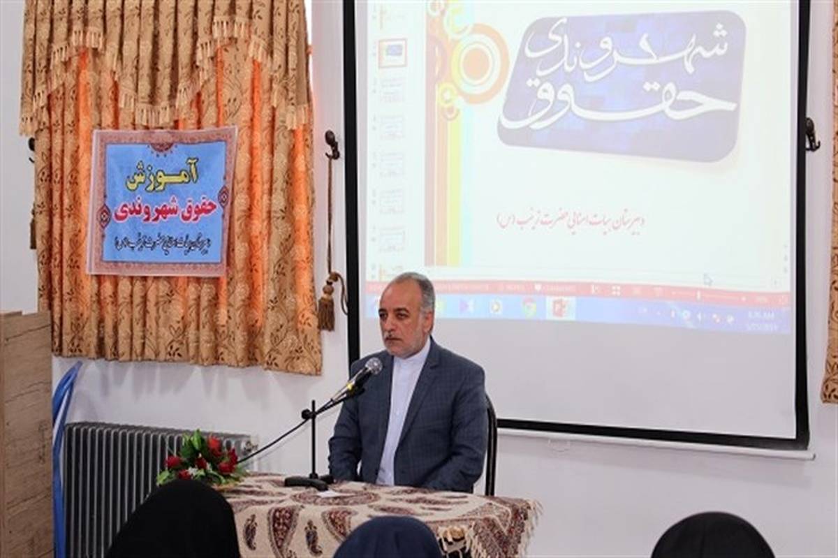 مدیر کل آموزش و پرورش خراسان جنوبی خبر داد: مشارکت 137 نفر در طرح ملی آموزش حقوق شهروندی