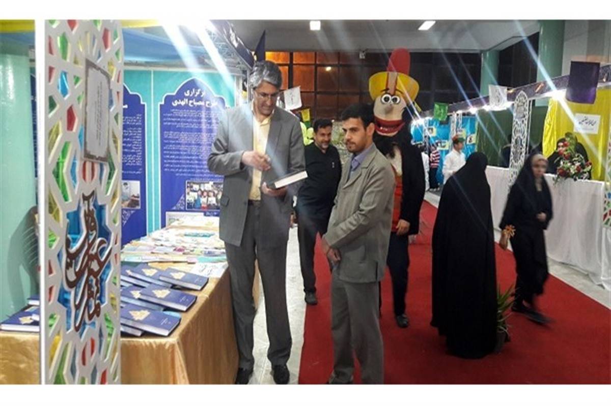 حضور پررنگ آموزش و پرورش استان در چهاردهمین نمایشگاه بین المللی قرآن و عترت