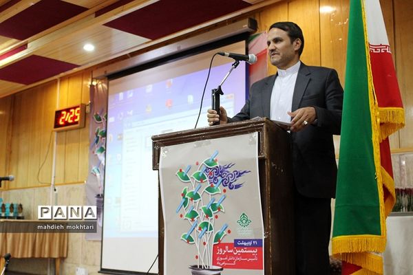 آیین گرامیداشت سالروز تاسیس سازمان دانش‌آموزی