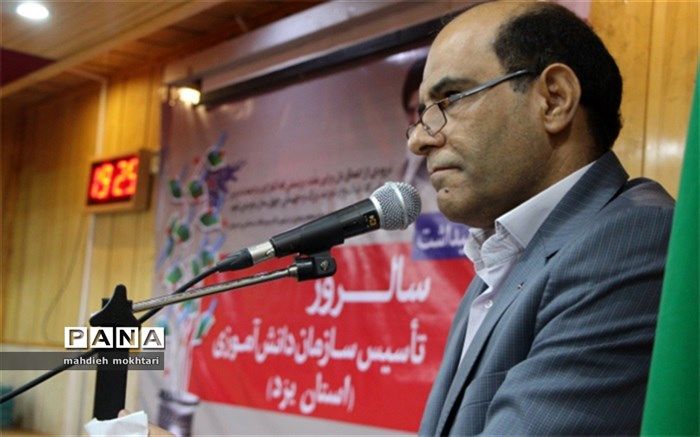 سازمان دانش‌آموزی بزرگترین بازوی آموزش و پرورش