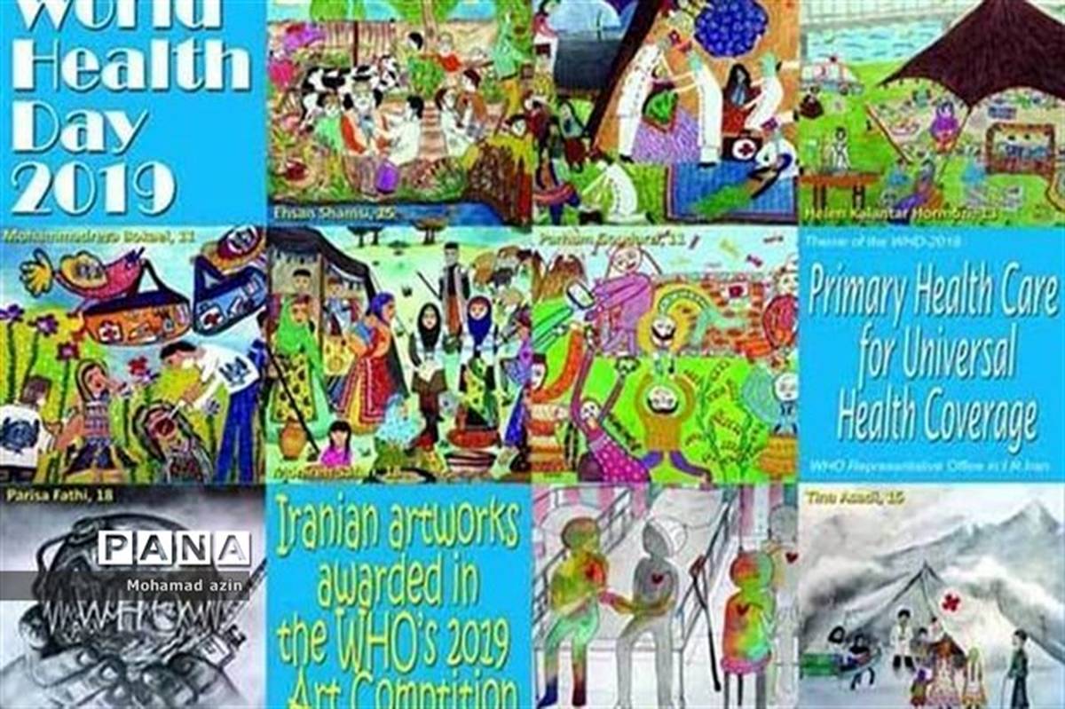 سه دانش‌آموز کرمانشاهی در مسابقه نقاشی سازمان جهانی بهداشت موفق به کسب مقام شدند