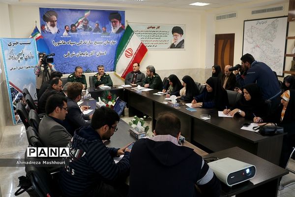 نشست خبری مسئول بسیج سازندگی  سپاه عاشورا