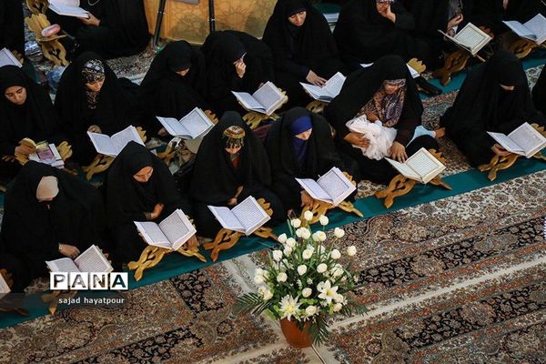 مراسم ترتیل خوانی عمومی قرآن  در حرم حضرت فاطمه معصومه (س)