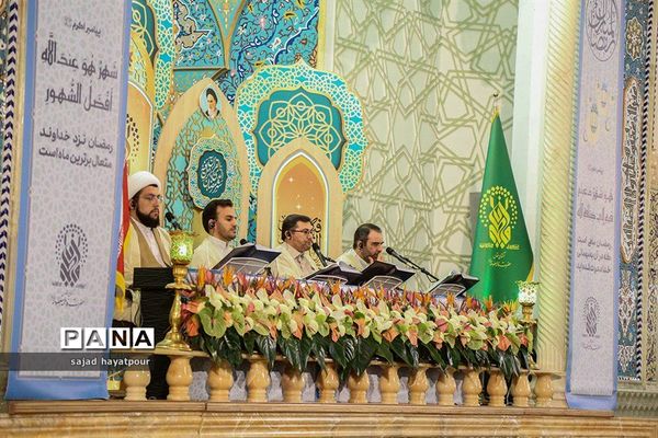 مراسم ترتیل خوانی عمومی قرآن  در حرم حضرت فاطمه معصومه (س)