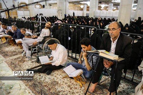 مراسم ترتیل خوانی عمومی قرآن  در حرم حضرت فاطمه معصومه (س)