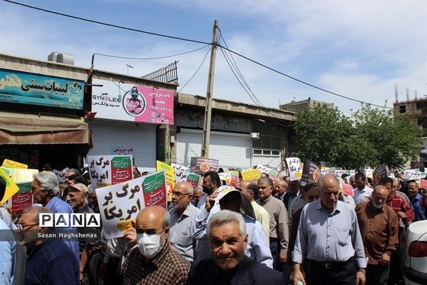 راهپیمایی مردم اسلامشهردردفاع از بیانیه شورایعالی امنیت ملی