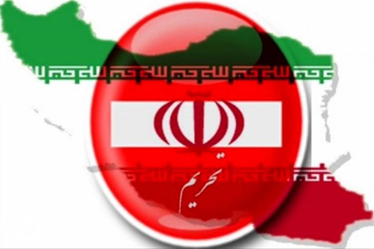 آثار منفی تداوم تحریم‌های ایران برای اروپا به روایت آشنا