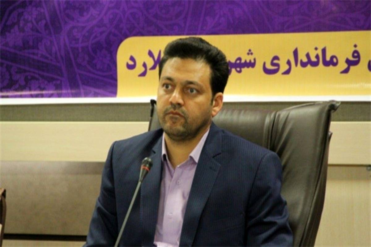 تاکید فرماندارشهرستان ملارد بر اجرای برنامه های فرهنگ محور