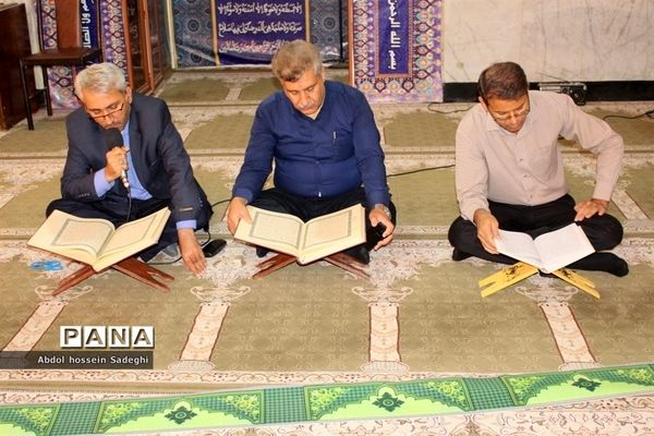 محفل انس با قرآن در ایام ماه مبارک رمضان در اداره‌کل آموزش و پرورش استان بوشهر